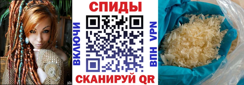 магазин  наркотиков  Дагестанские Огни  АМФ VHQ 