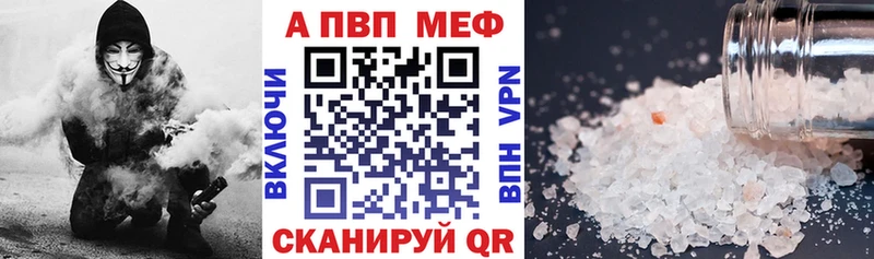 Alpha-PVP Crystall  где купить   Дагестанские Огни 