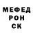МЕФ мяу мяу Bandank