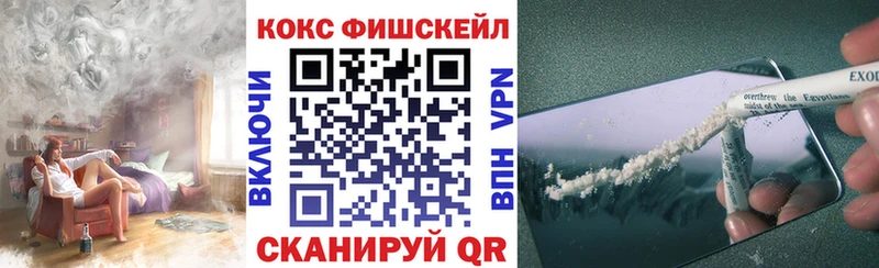 COCAIN Эквадор  где продают наркотики  Дагестанские Огни 
