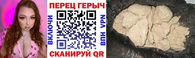 Героин герыч  наркошоп  Дагестанские Огни 
