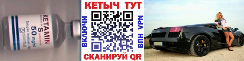 Кетамин VHQ  как найти закладки  Дагестанские Огни 