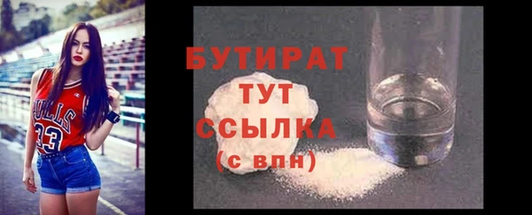 не бодяженный Вязники