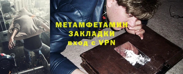 COCAINE Вяземский