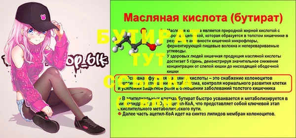 СК Верхнеуральск