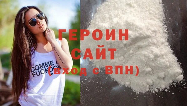 кокаин премиум Россошь
