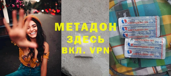 мефедрон VHQ Бугульма