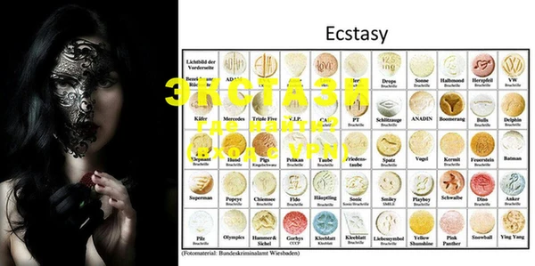 ECSTASY Верея
