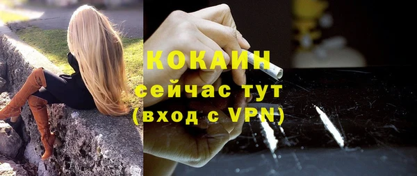 не бодяженный Вязники