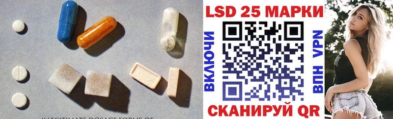 LSD-25 экстази кислота omg вход Дагестанские Огни