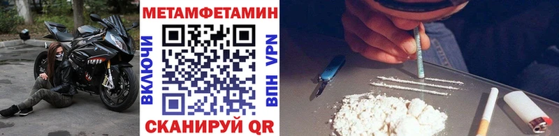 купить наркотик  Дагестанские Огни  Метамфетамин кристалл 