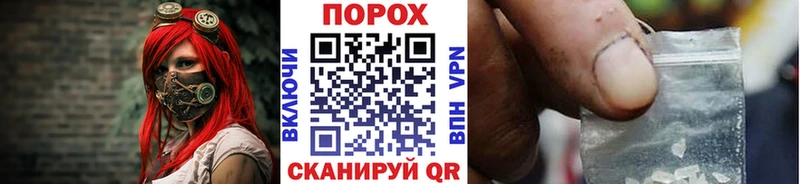 МЕТАМФЕТАМИН Methamphetamine Дагестанские Огни