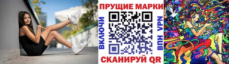 Марки N-bome 1,5мг  где продают наркотики  omg ТОР  Дагестанские Огни 