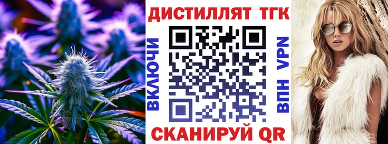 Дистиллят ТГК Wax  ссылка на мегу зеркало  Дагестанские Огни 